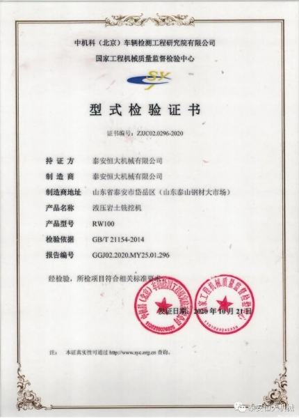 質(zhì)量為先，用心智造