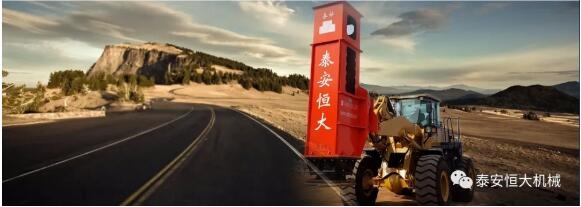 質(zhì)量為先，用心智造
