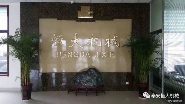 鑄就“夯神”民族品牌，夯實(shí)中國(guó)夢(mèng)！