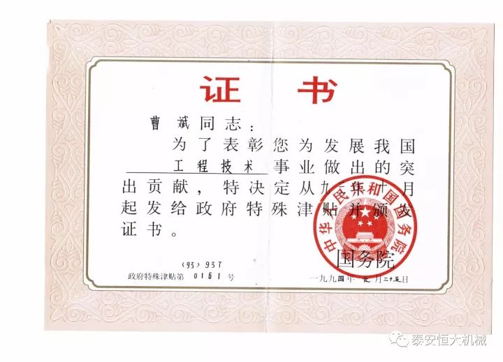 鑄就“夯神”民族品牌，夯實(shí)中國(guó)夢(mèng)！
