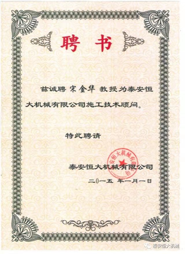 鑄就“夯神”民族品牌，夯實(shí)中國(guó)夢(mèng)！