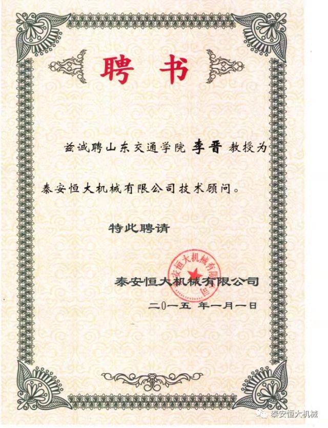 鑄就“夯神”民族品牌，夯實(shí)中國(guó)夢(mèng)！