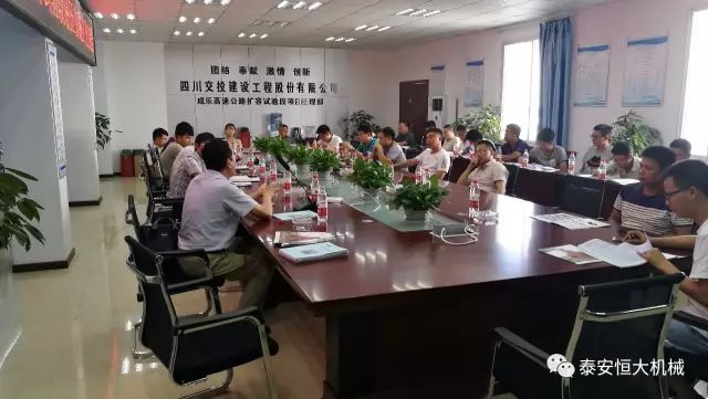 成樂(lè)高速公路擴(kuò)容試驗(yàn)段液壓夯施工交流會(huì) 成樂(lè)高速公路擴(kuò)容試驗(yàn)段液壓夯施工交流會(huì)
