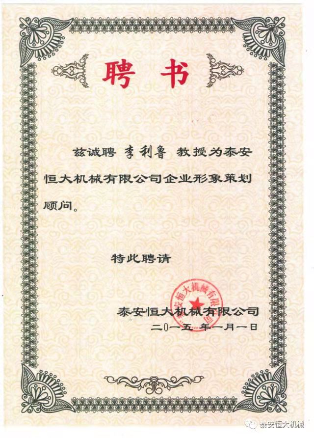 鑄就“夯神”民族品牌，夯實(shí)中國(guó)夢(mèng)！
