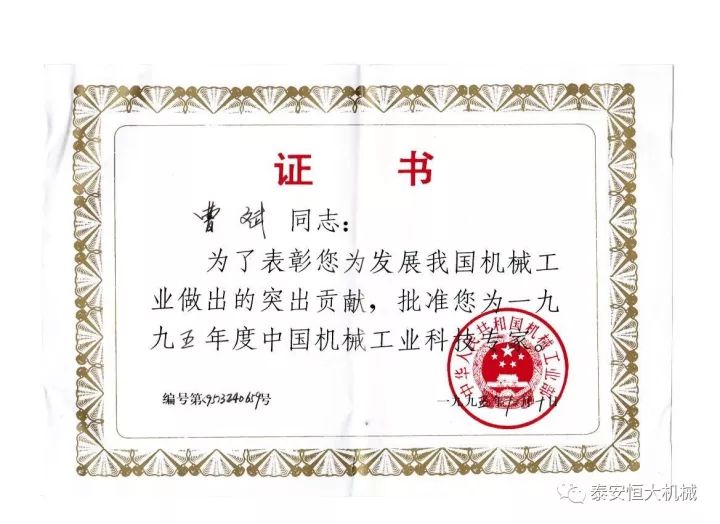 鑄就“夯神”民族品牌，夯實(shí)中國(guó)夢(mèng)！