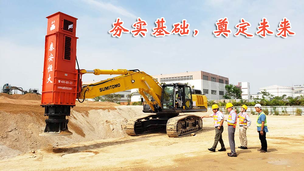 夯實(shí)基礎(chǔ)，奠定未來