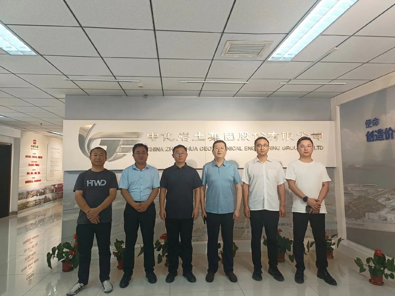 受邀到北京中化巖土集團(tuán)、天津工程機(jī)械研究院以及中材節(jié)能集團(tuán)參觀學(xué)習(xí)交流！