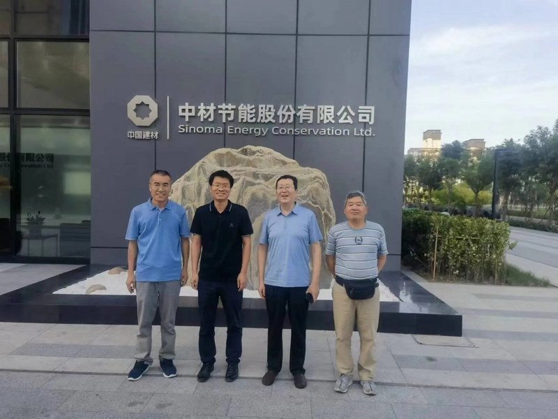 受邀到北京中化巖土集團(tuán)、天津工程機(jī)械研究院以及中材節(jié)能集團(tuán)參觀學(xué)習(xí)交流！