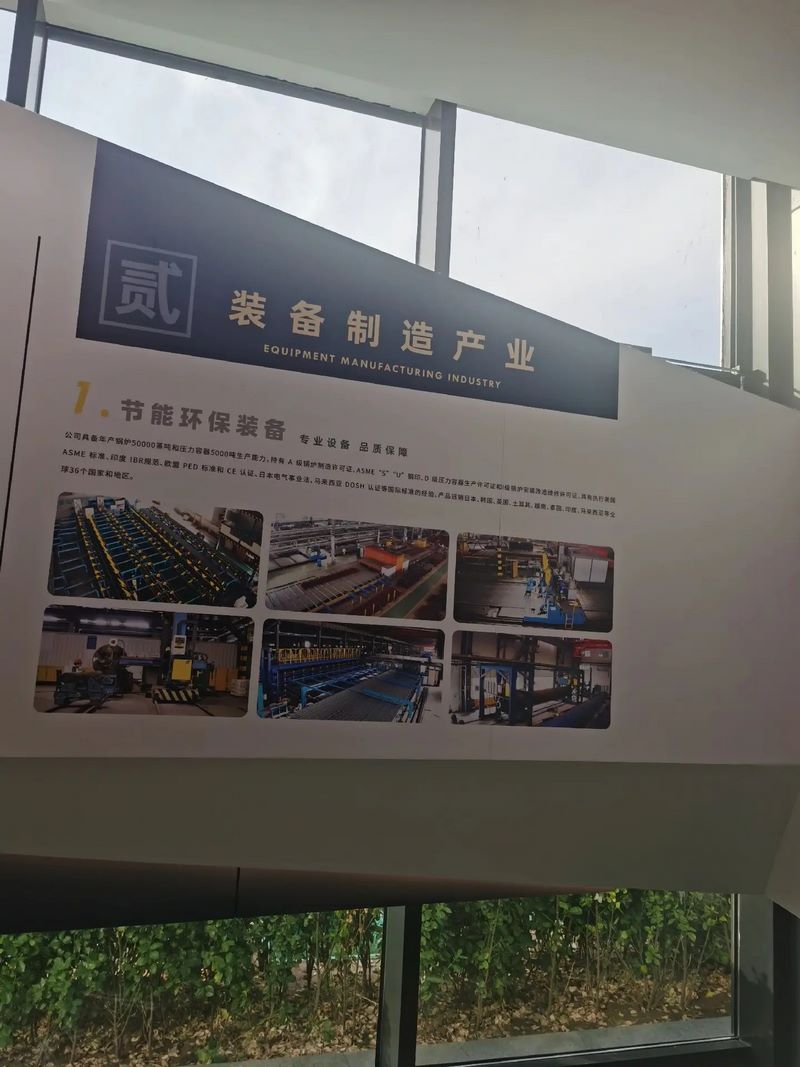 受邀到北京中化巖土集團(tuán)、天津工程機(jī)械研究院以及中材節(jié)能集團(tuán)參觀學(xué)習(xí)交流！