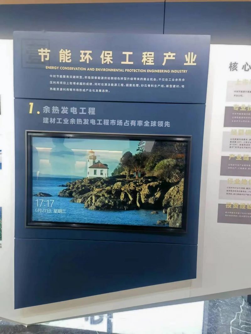 受邀到北京中化巖土集團(tuán)、天津工程機(jī)械研究院以及中材節(jié)能集團(tuán)參觀學(xué)習(xí)交流！
